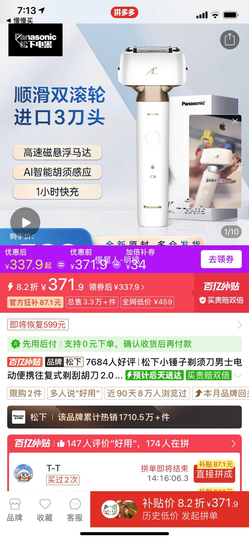 ���� С�������뵶 ��ʿ�綯��Я����ʽ LM34W405 �����Ʒ 2.0�������Ż�֤��