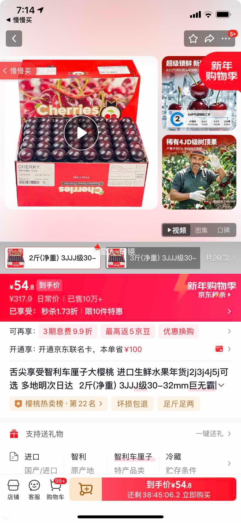 ���������Ӵ�ӣ�� 3JJJ�� 30-32mm ���ް� 2�ﾻ�� ������װ�Ż�֤��