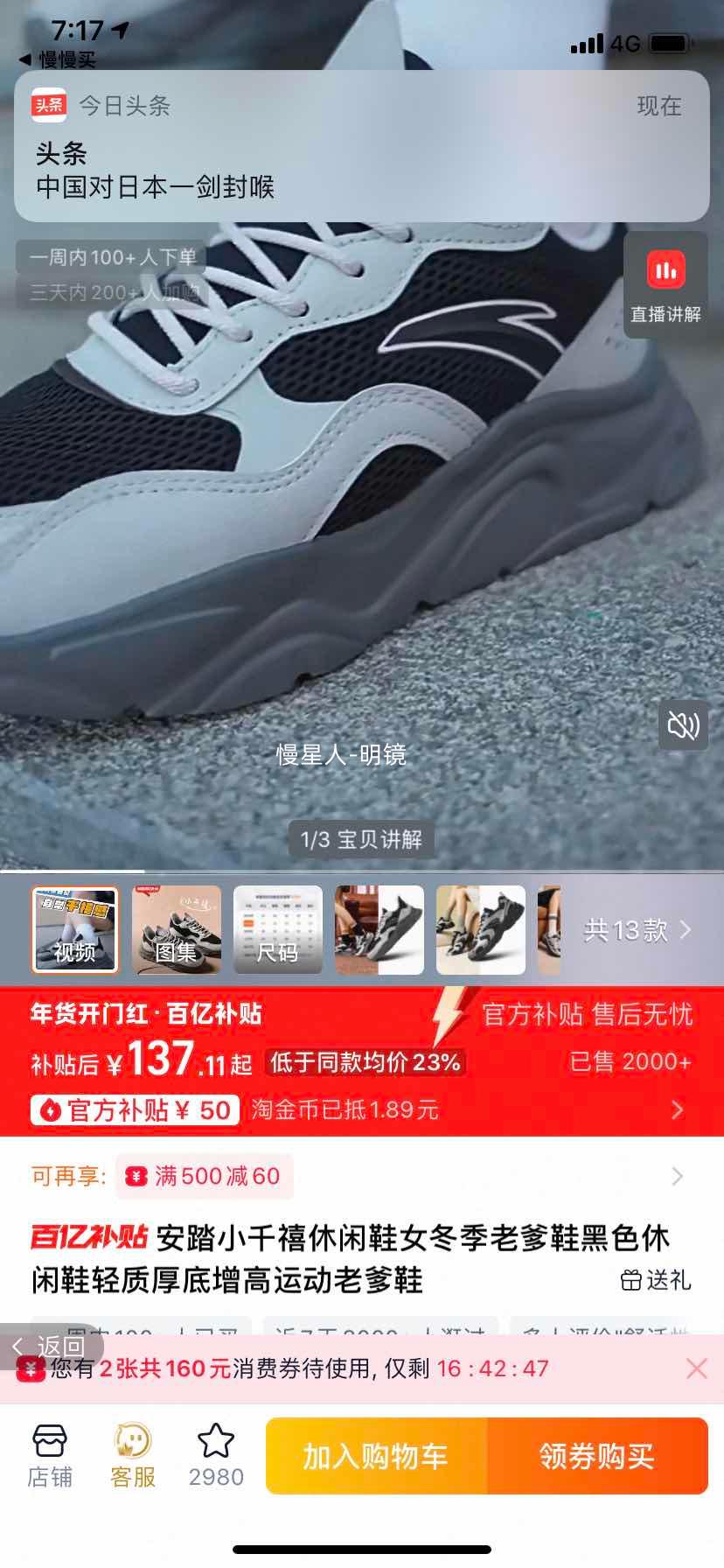 ��̤ Сǧ������ЬŮ �����ϵ�Ь ��ɫ ���ʺ�������˶�Ь�Ż�֤��