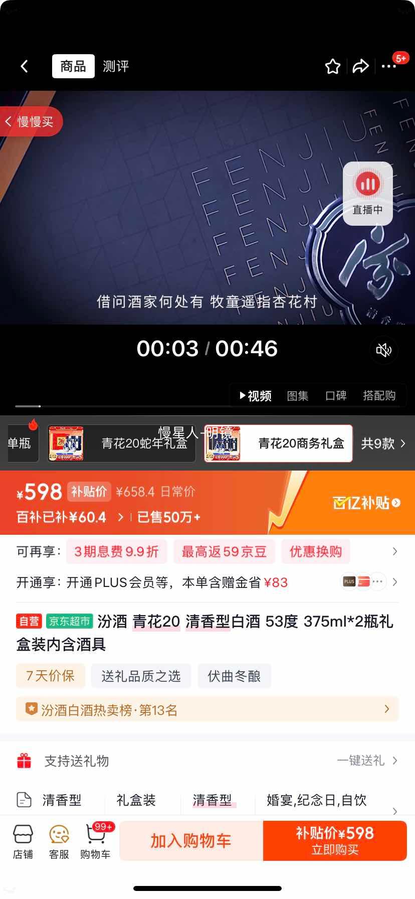 �ھ� �໨20 53�� ������ 375ml 2ƿ�Ż�֤��