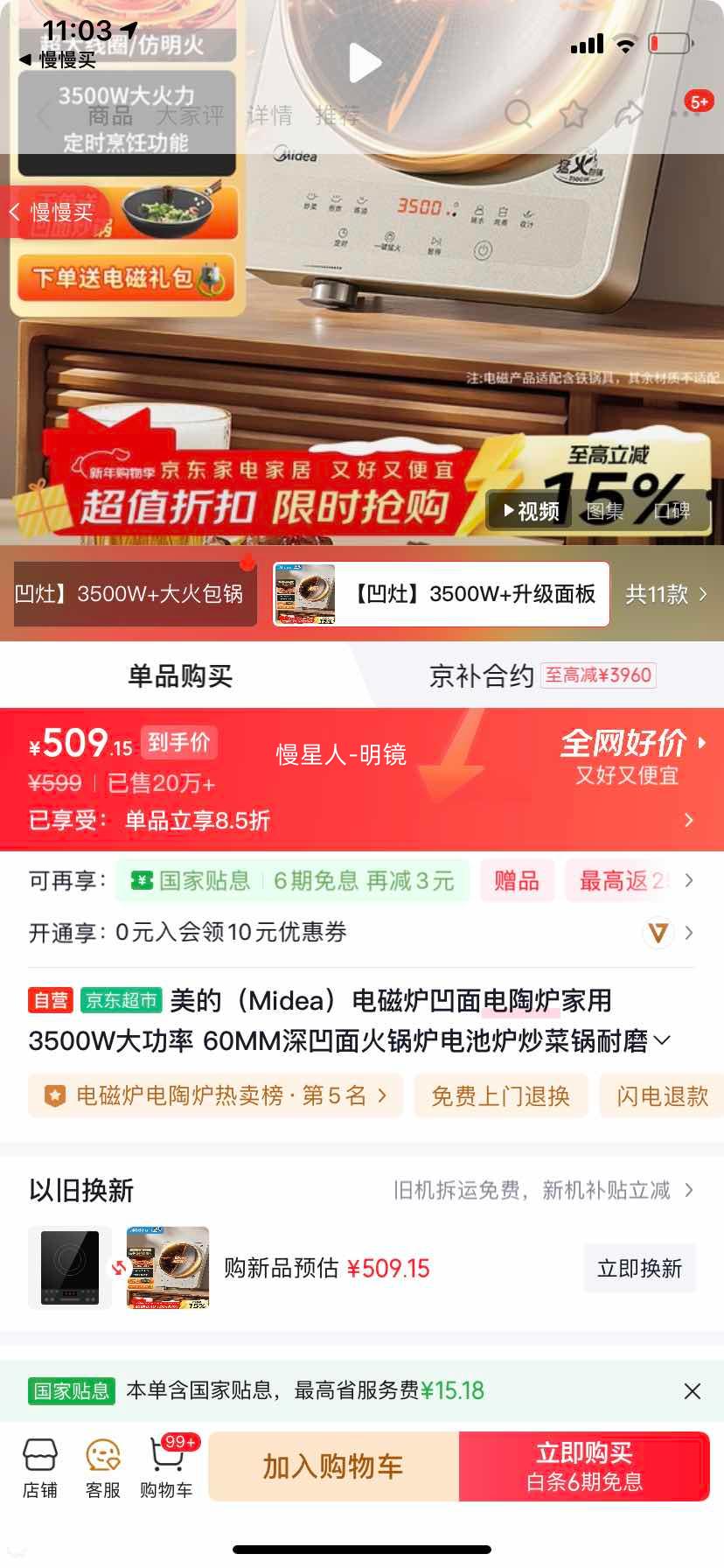 ���� 35RC06 ���¯�������¯ 3500W���� 60MM�����¯ ��ĥ�׽��� ��ר�������Ż�֤��