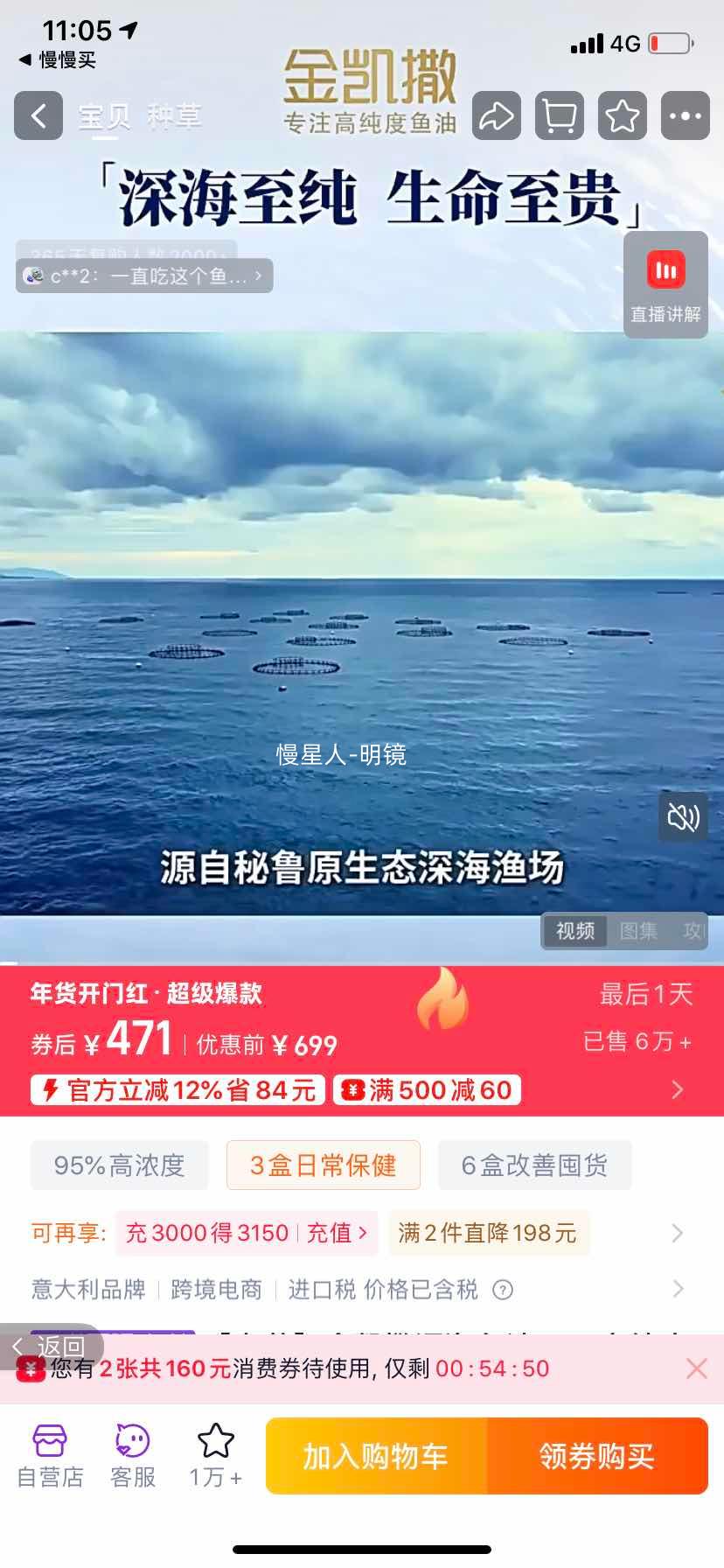 ���� �����95%�ߴ���omega3����DHA������ 3���Ż�֤��