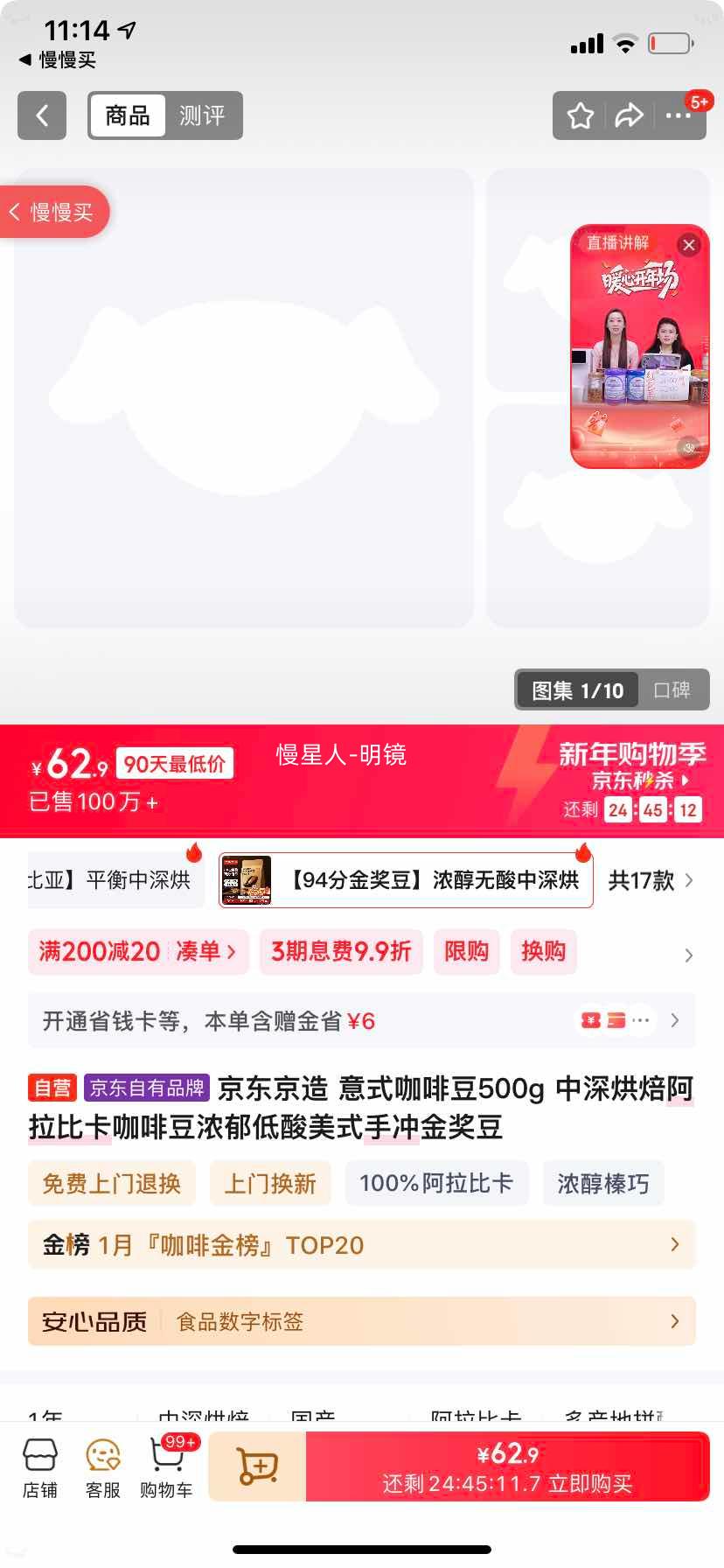 �������� ��ʽ���ȶ�500g ����決�����ȿ����ȶ� Ũ��������ʽ�ֳ�𽱶��Ż�֤��