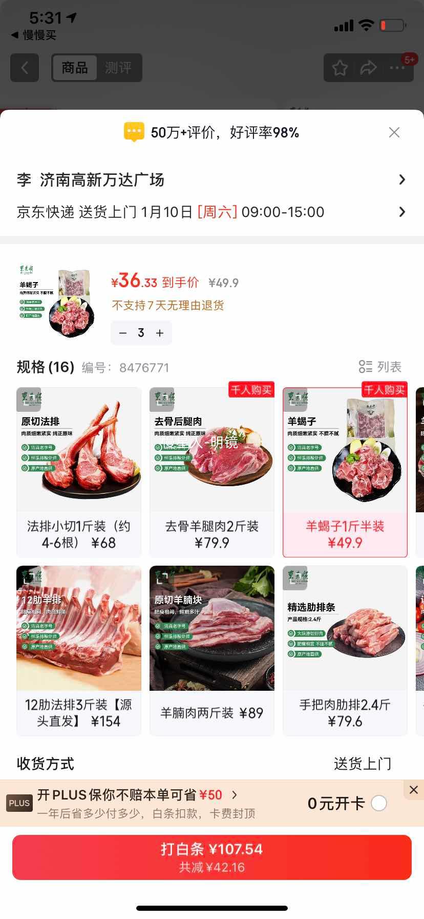 ����˳ ���ɹŸ���ԭ����Ы�� 1.5�� �򼹹ǻ���տ� �����л����ֺ��Ż�֤��