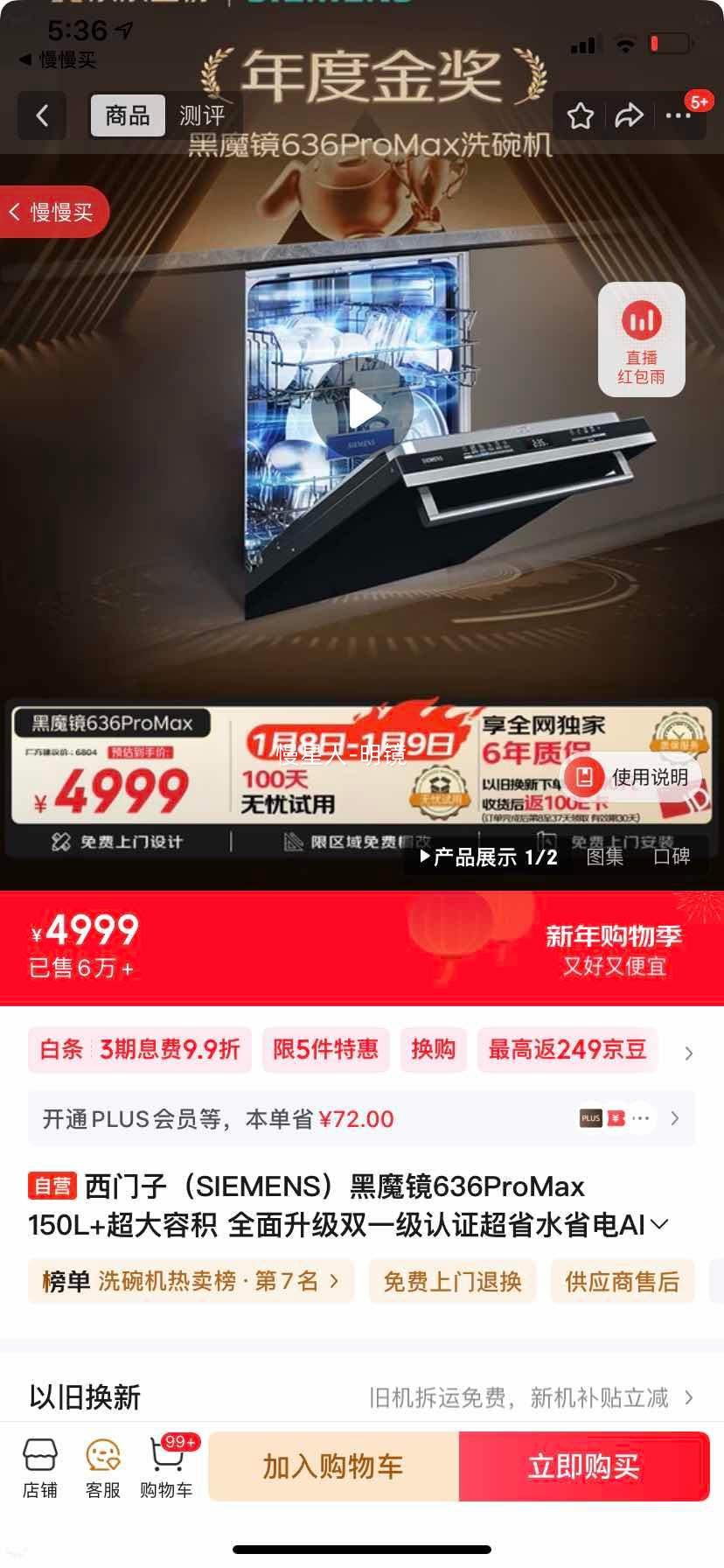 SIEMENS ������ SJ43EB33KC ϴ��� 16�׼������Ż�֤��