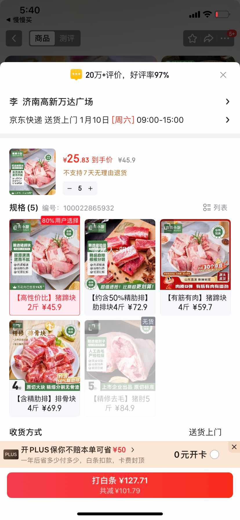 ����С�� �����2�� �䶳�������������� ��±���� ���������Ż�֤��