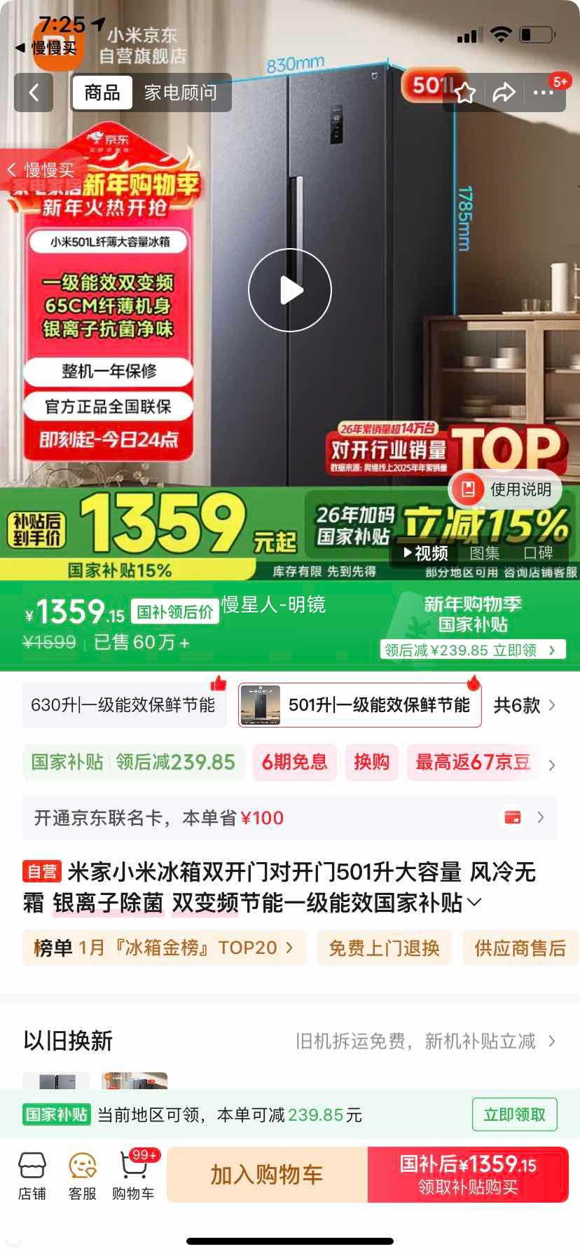 �׼� 501�� �Կ��� ���� BCD-501WMSA�Ż�֤��