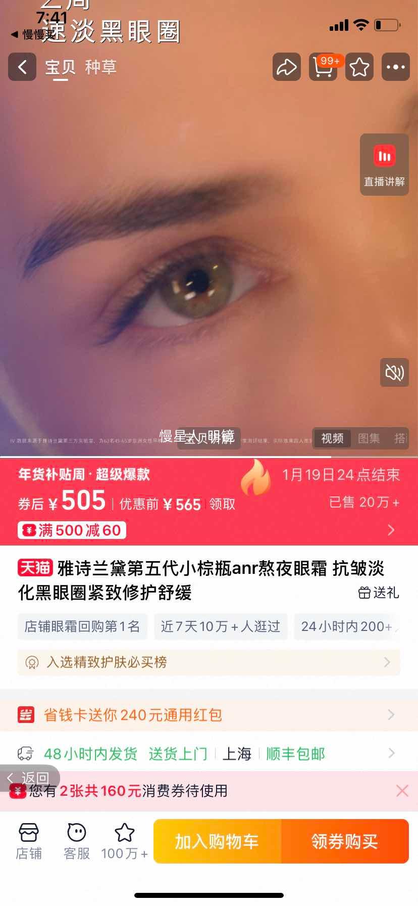 ��ʫ���� �����С��ƿanr��ҹ��˪ ���嵭������Ȧ�����޻��滺�Ż�֤��