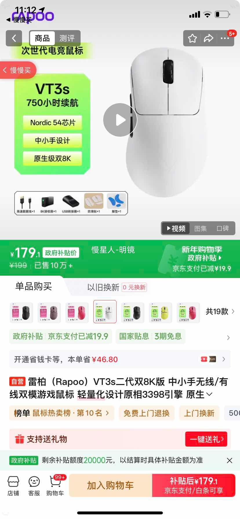 �װ� VT3s ������� ˫ģ ��ɫ ������Ż�֤��