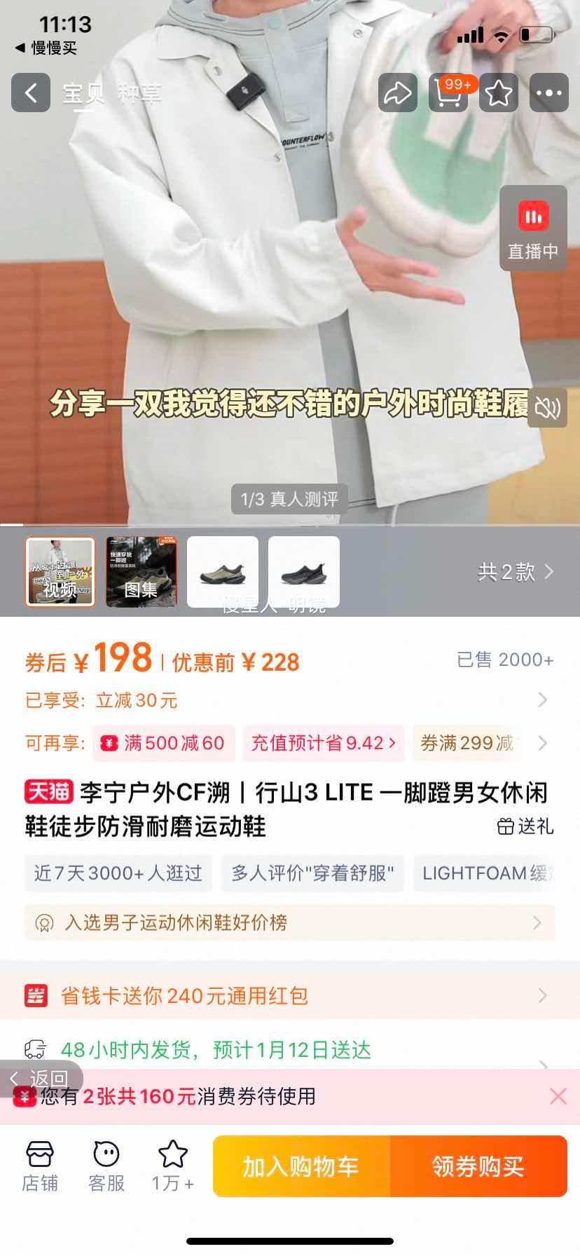 ��������CF�� ��ɽ3 LITE һ�ŵ���Ů����Ь ͽ��������ĥ�˶�Ь�Ż�֤��