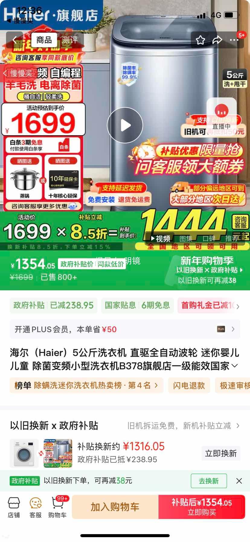 ���� 5KG����ϴ�»� XQB50-B378 ��������Ż�֤��