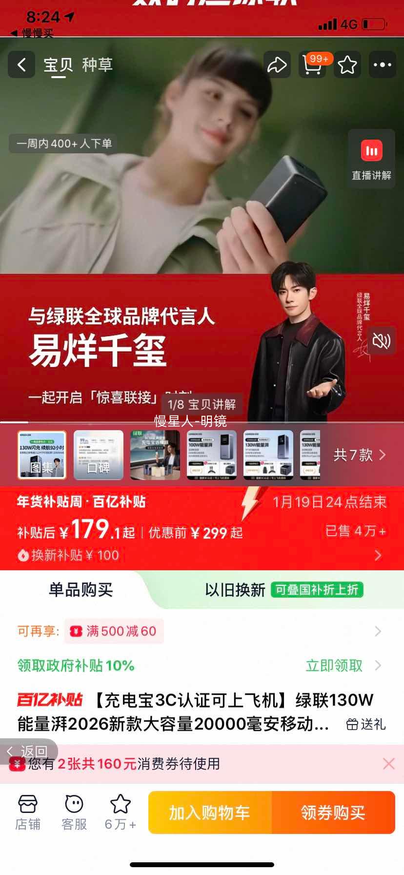 lvlian ���� PB725 100W �ƶ���Դ 20000mAh�Ż�֤��