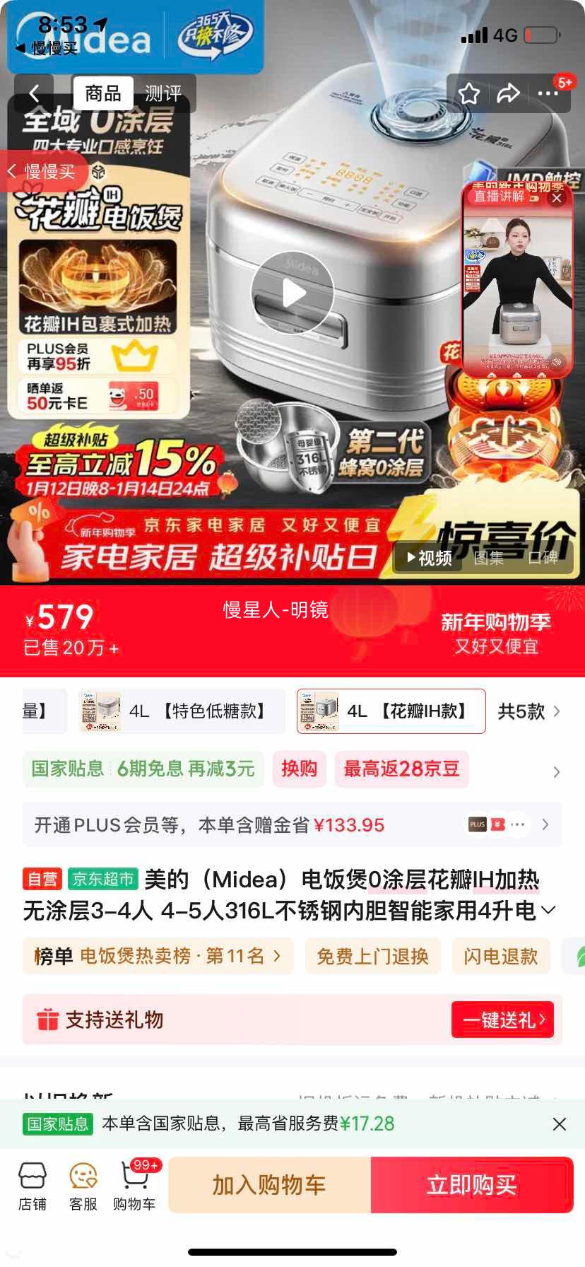 ���� MB-40HB2 �緹�� 4L 316L������ڵ� IH���� ��Ϳ�� ������� 3-4�����Ż�֤��