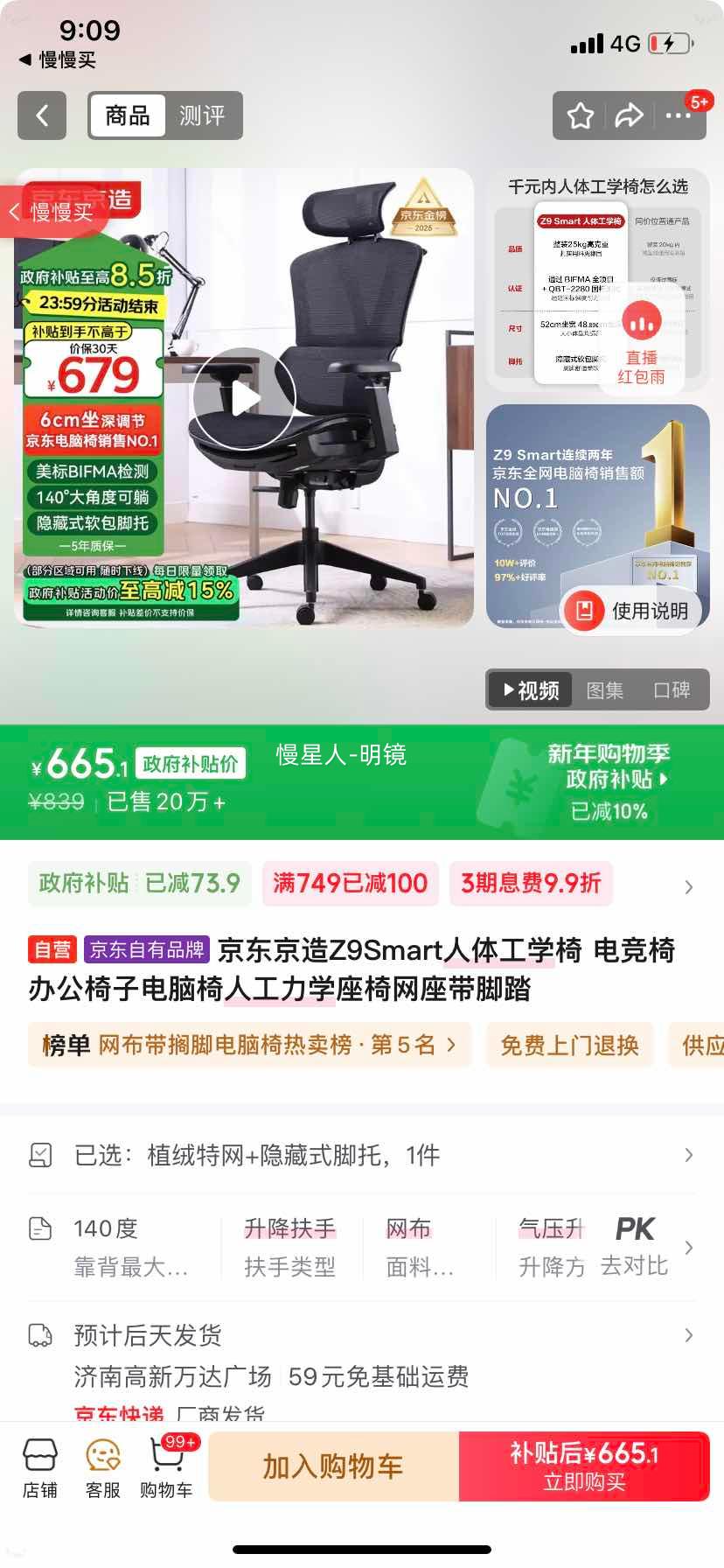 J.ZAO �������� Z9Smart �������� �н����Ż�֤��