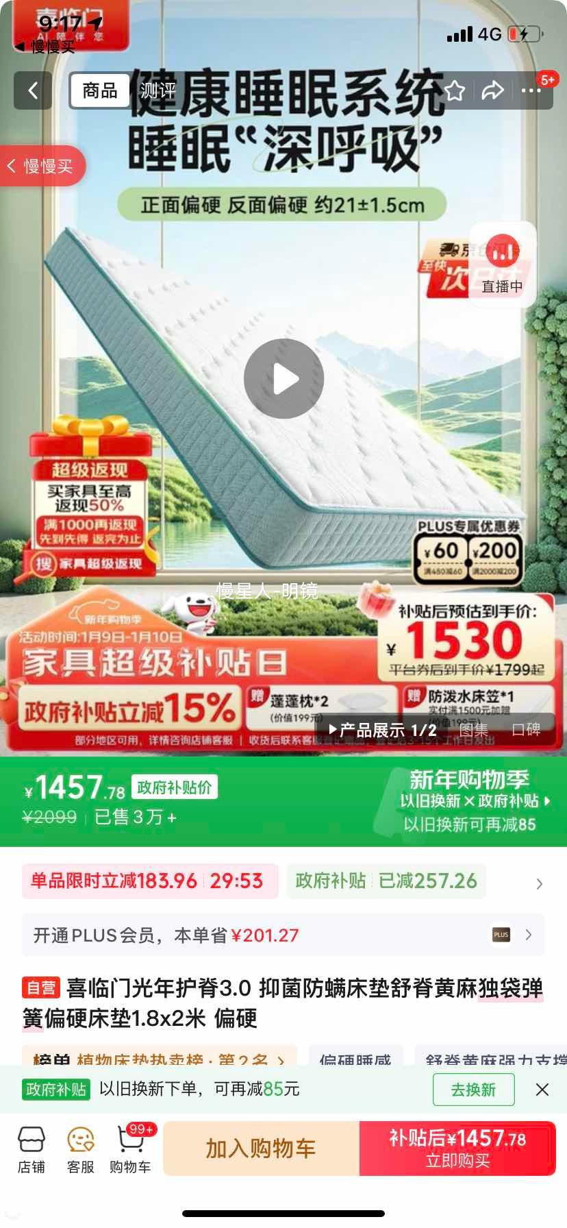 ϲ���� ���껤��3.0 �־��������� �漹����������� ƫӲ 1.8x2���Ż�֤��