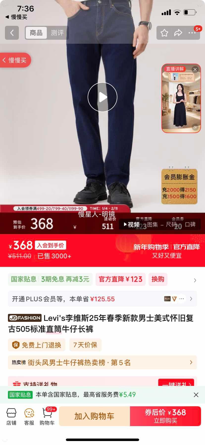 Levi's 505 ��ʿֱͲţ�г��� ţ���� 32�Ż�֤��