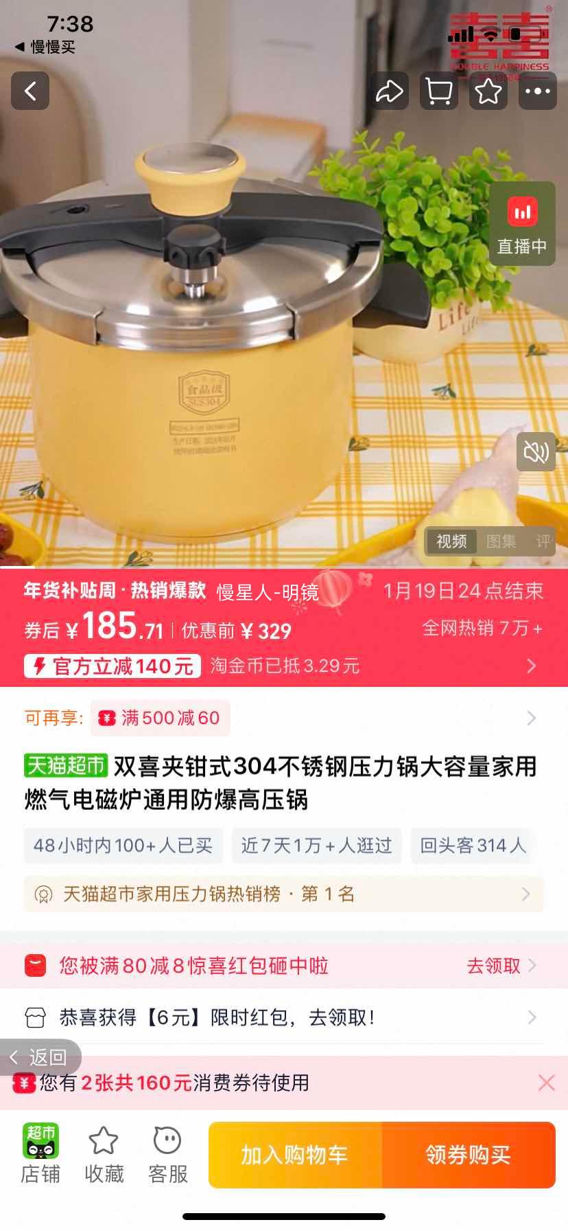 ˫ϲ ��ǯʽ304�����ѹ���� ������ ���� ȼ�����¯ͨ�� ������ѹ���Ż�֤��