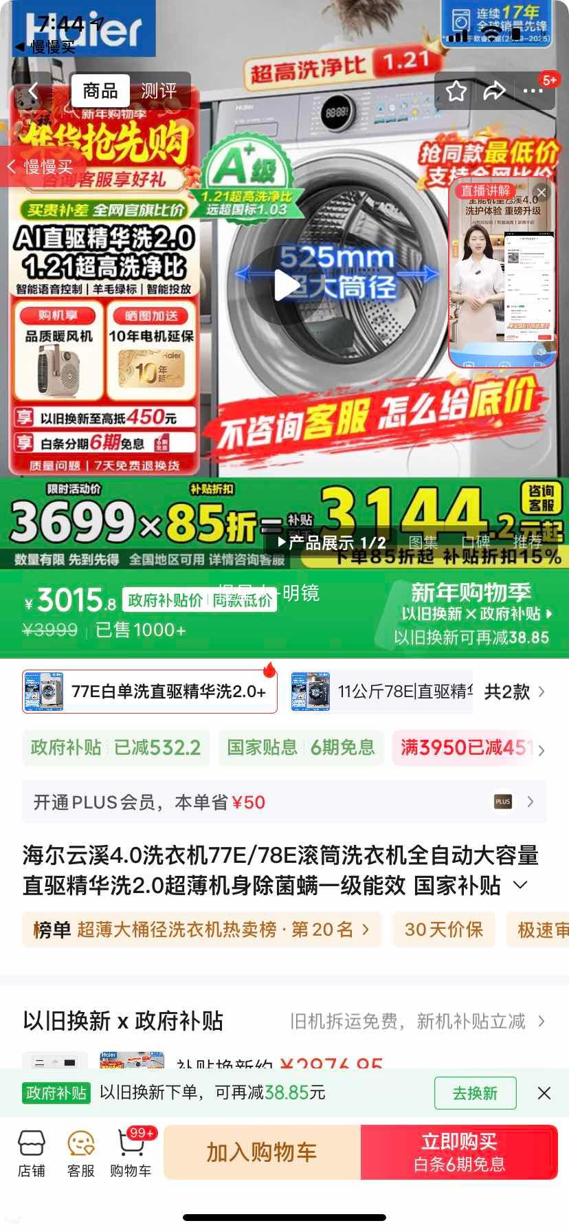 ���� ��Ϫ4.0 �콢�� 10KG ϴ�»� XQG100-BLE77EWU1�Ż�֤��