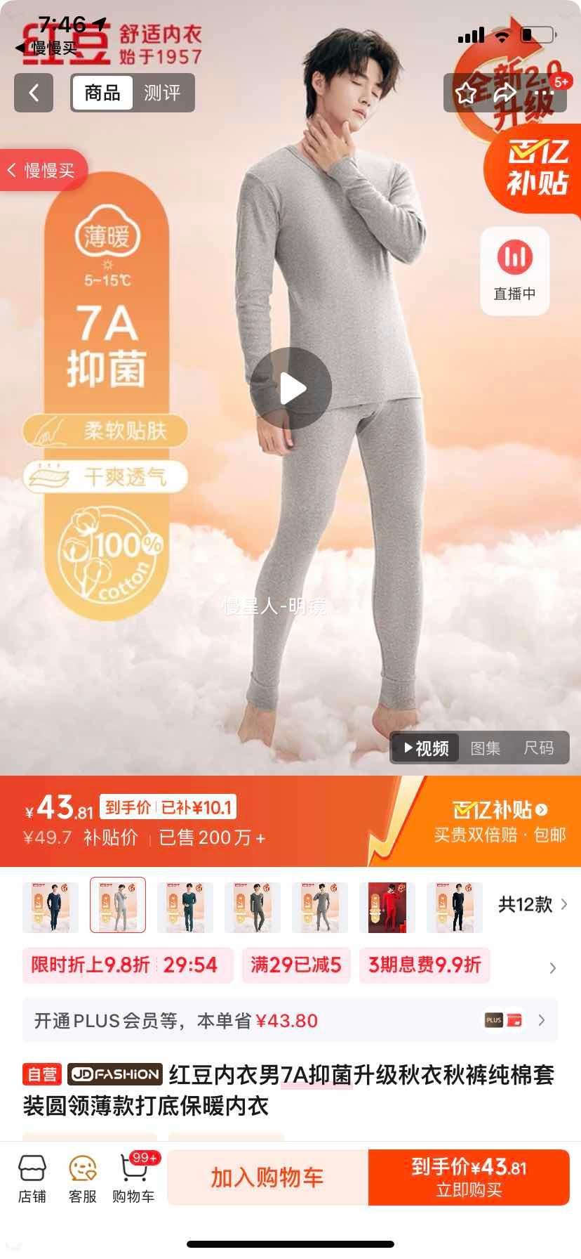 �춹������7A�־�����������㴿����װԲ�챡���ױ�ů����  
���: 7A�־����� ���� Բ�� ����

���: �춹 ��7A�־������������ ����Բ�챡���ױ�ů�����Ż�֤��