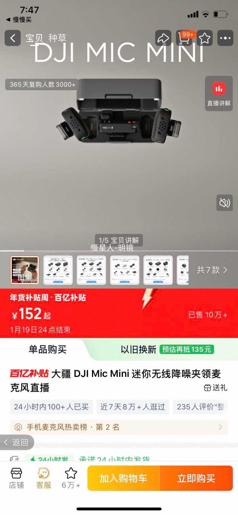 �� DJI Mic Mini ���߽��������˷� ������ ̼�غ� �ٷ������Ż�֤��