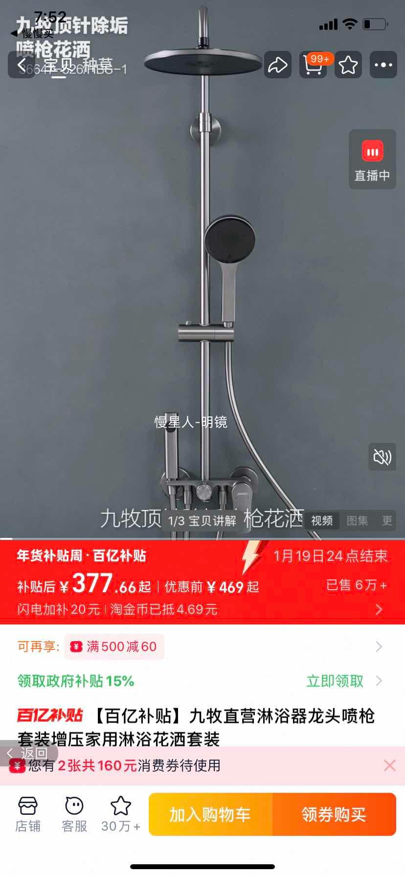 ���� ��ԡ����ͷ��ǹ��װ ��ѹ���û�����װ ͬ���Ż�֤��