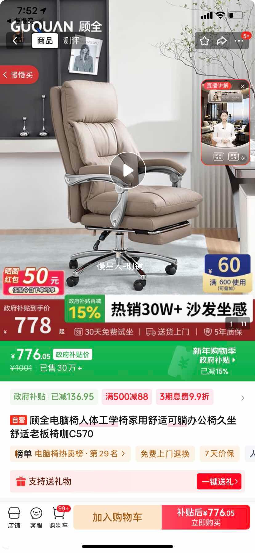 ��ȫ C570 �������� �н����Ż�֤��