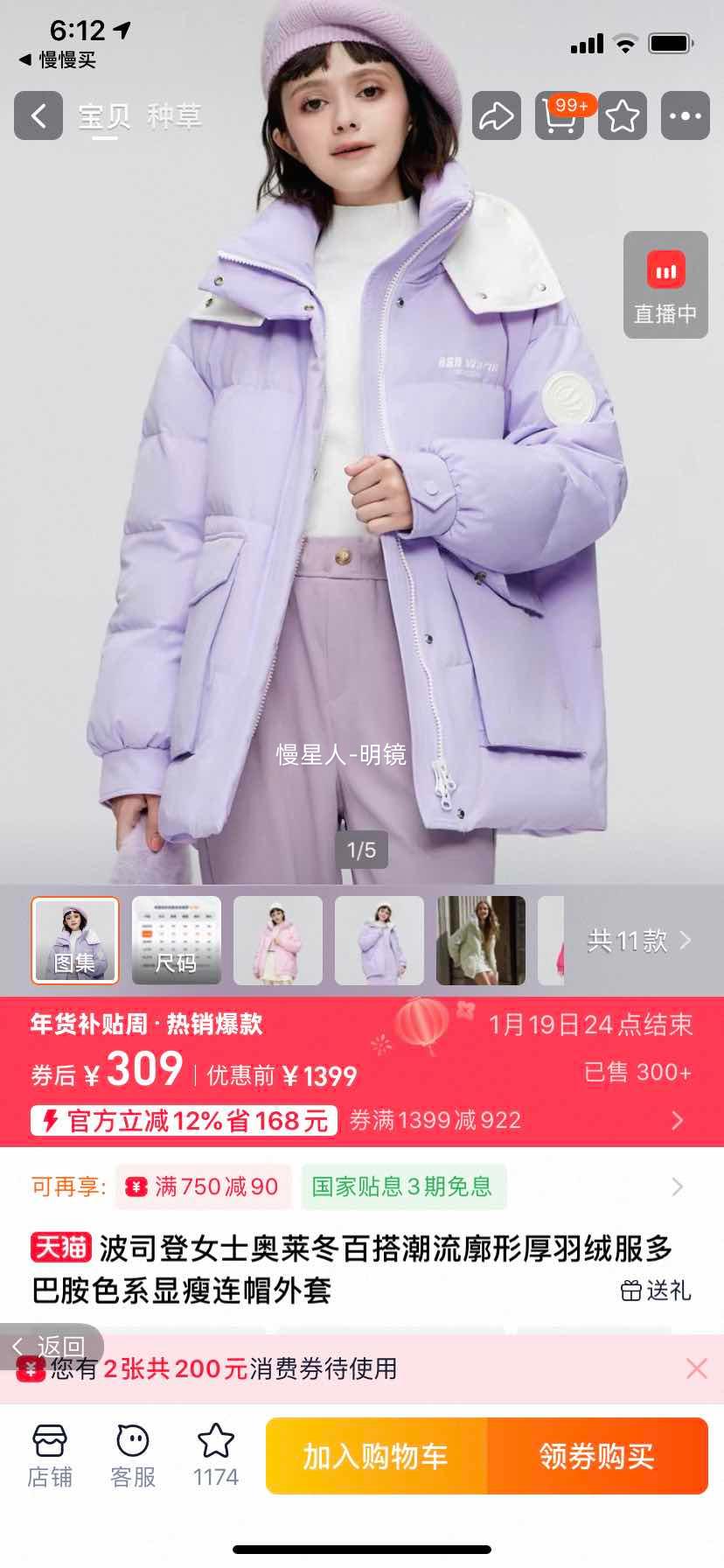 ��˾�� Ůʿ�������ٴ�����κ����޷� ��Ͱ�ɫϵ������ñ�����Ż�֤��