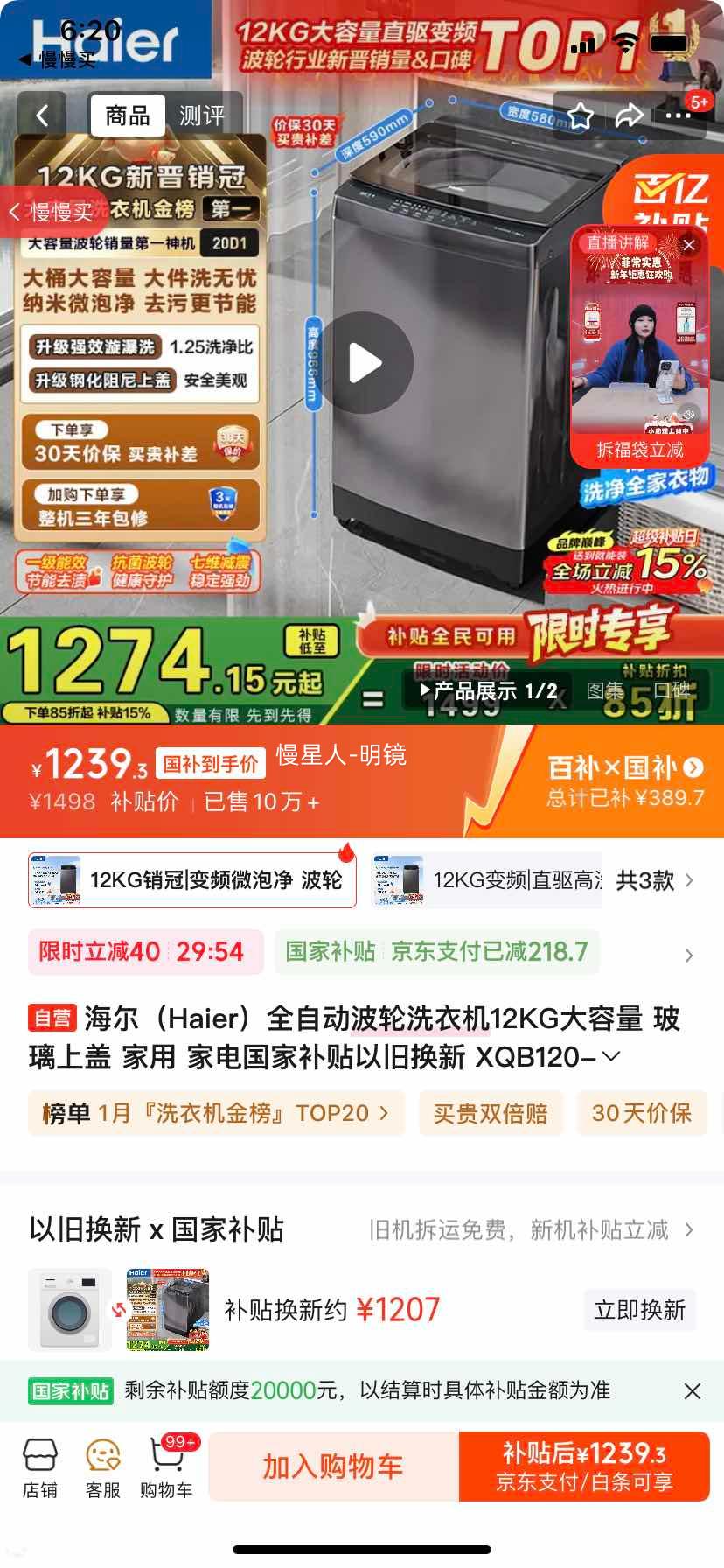 ���� ����ϴ 12kg ����ϴ�»� XQB120-BZ20D1�Ż�֤��