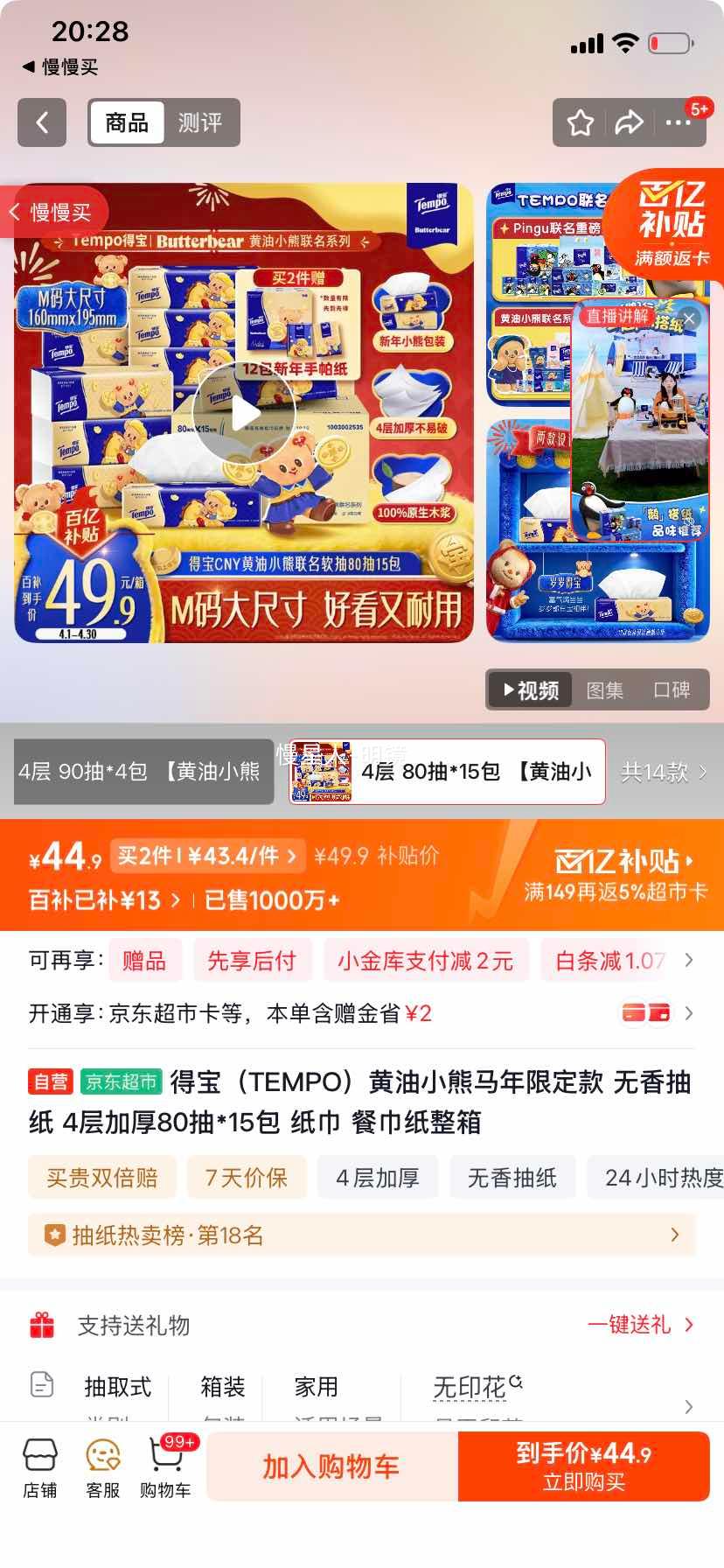 �ñ� ����С�������޶��� �����ֽ 4��Ӻ�80��*15���Ż�֤��