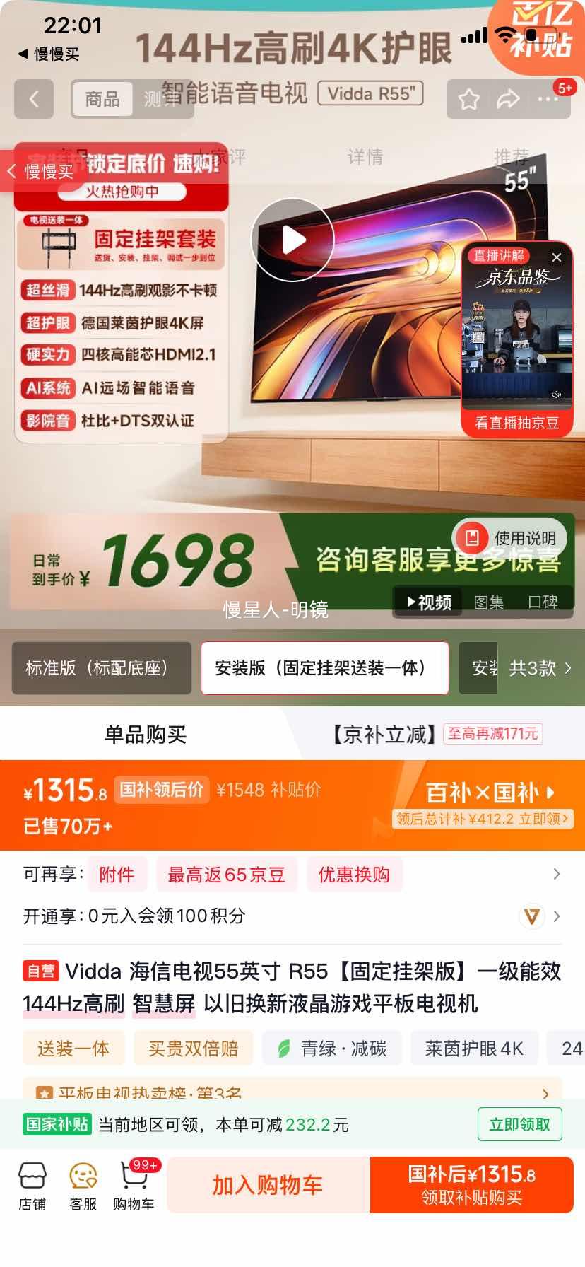 Hisense ���� V1KD R 55Ӣ����� 55V1KD-R�Ż�֤��
