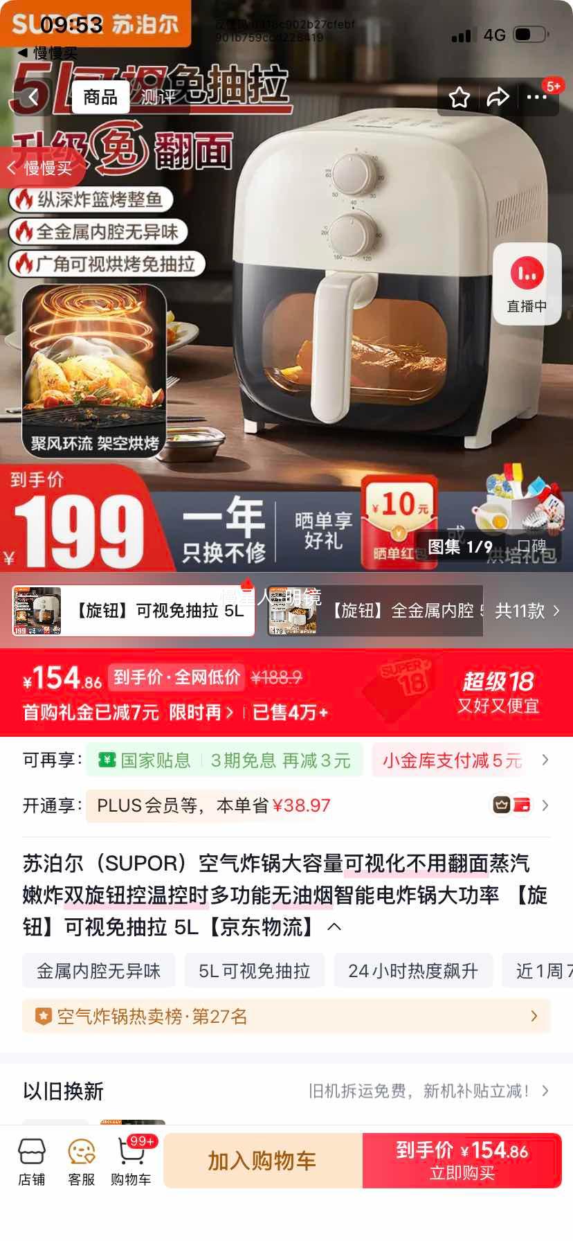 �ղ��� 5L����ը�� ���ӻ�˫��ť���¿�ʱ ���������������ܵ�ը���Ż�֤��