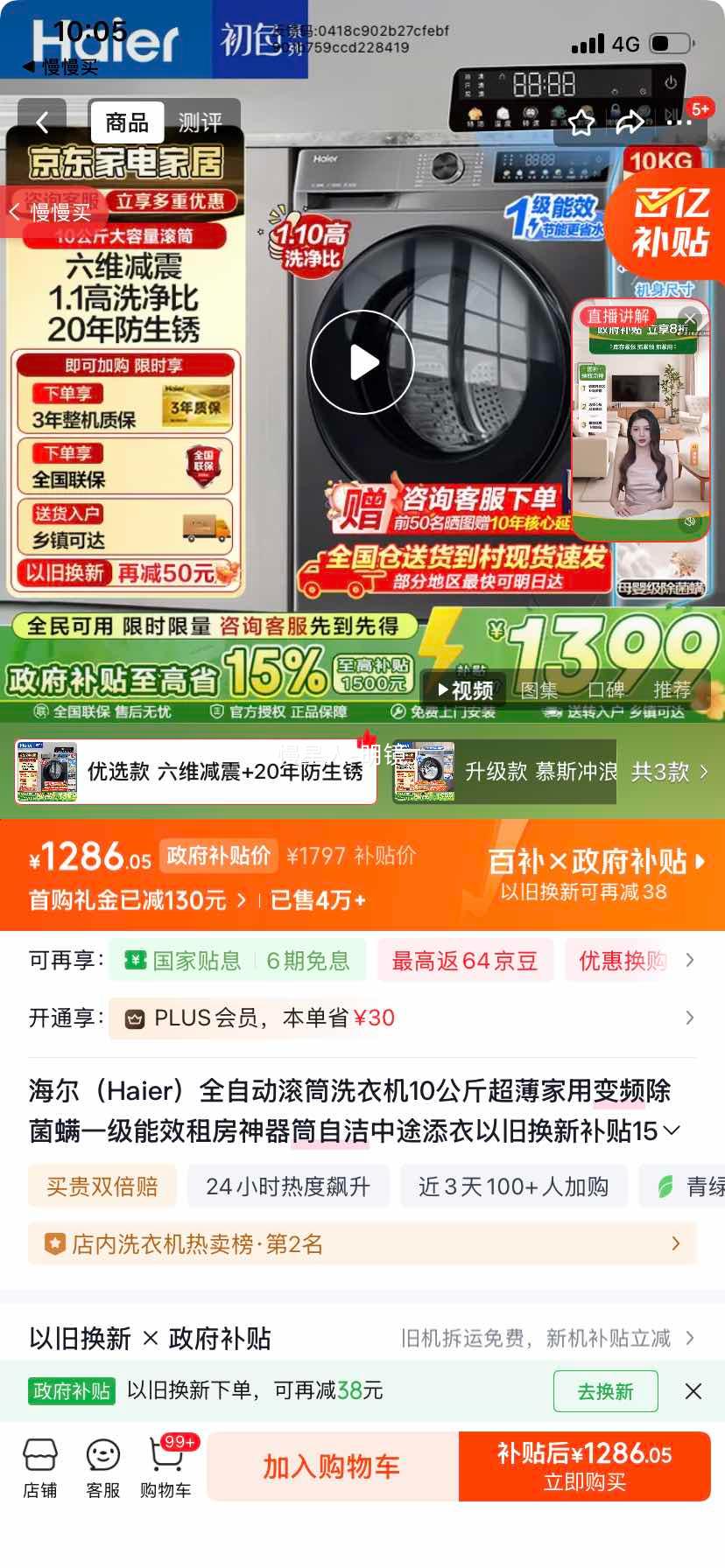 ���� 10�����Ͳϴ�»� ��Ƶ������ һ����Ч ��ά���� 20����� 1.1ϴ���� Ͳ�Խ���;�����Ż�֤��