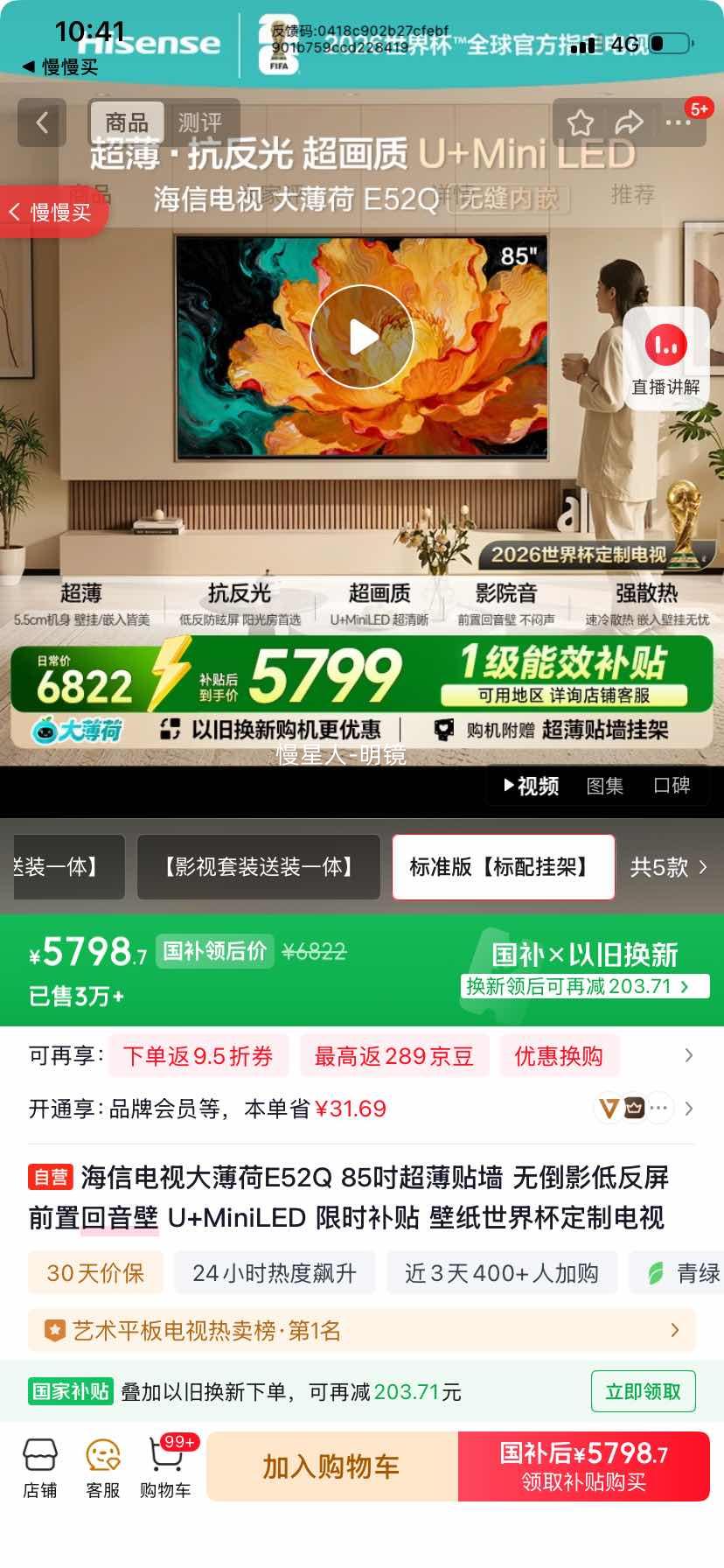 ���� 85E52Q 85Ӣ������Ż�֤��