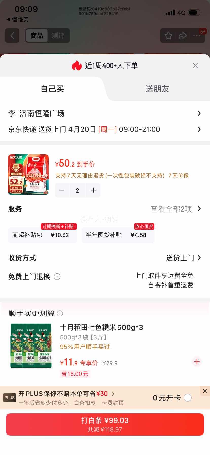 ����Ժ �峣���� ������2�� ԭ�� 5kg�Ż�֤��