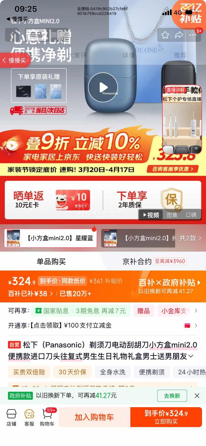 ���� cm21 ���뵶�綯�κ��� ��Я�� ����ʽ ���ڵ�ͷ ��ɫ�Ż�֤��