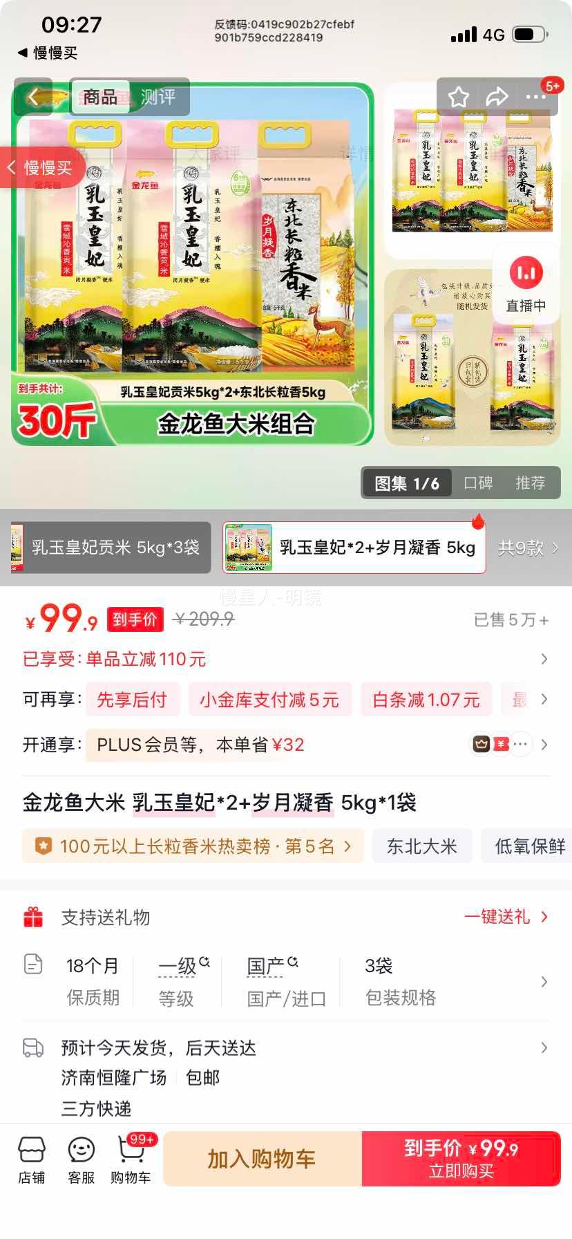 ������ ����������� 5kg*2 + �������� 5kg*1���Ż�֤��