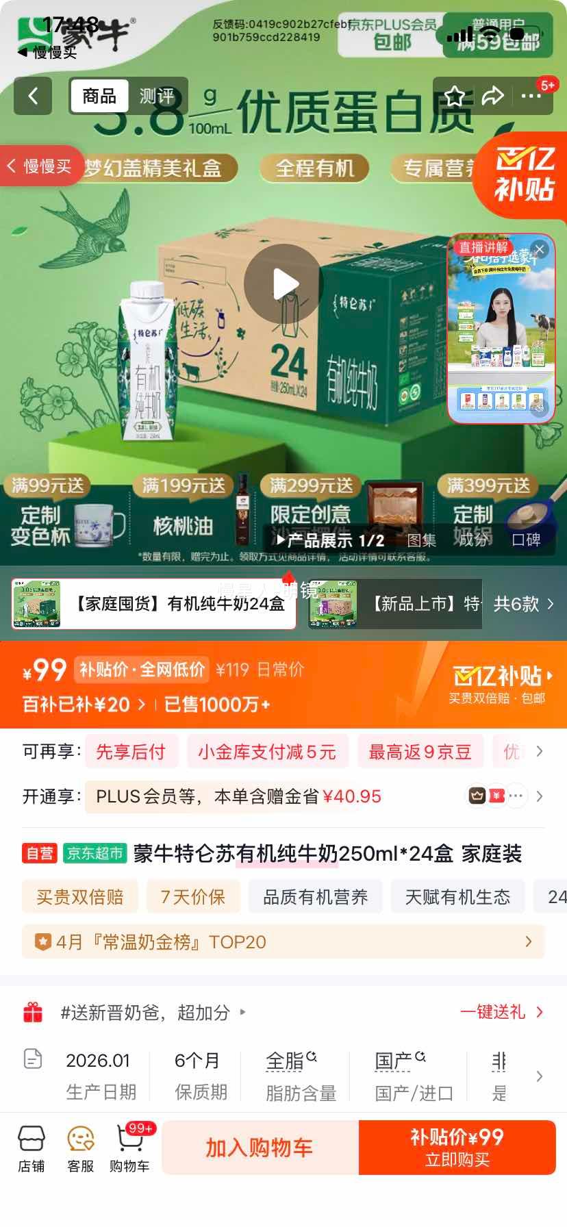 ������ �л��λøǴ�ţ�� 250ml 24���Ż�֤��