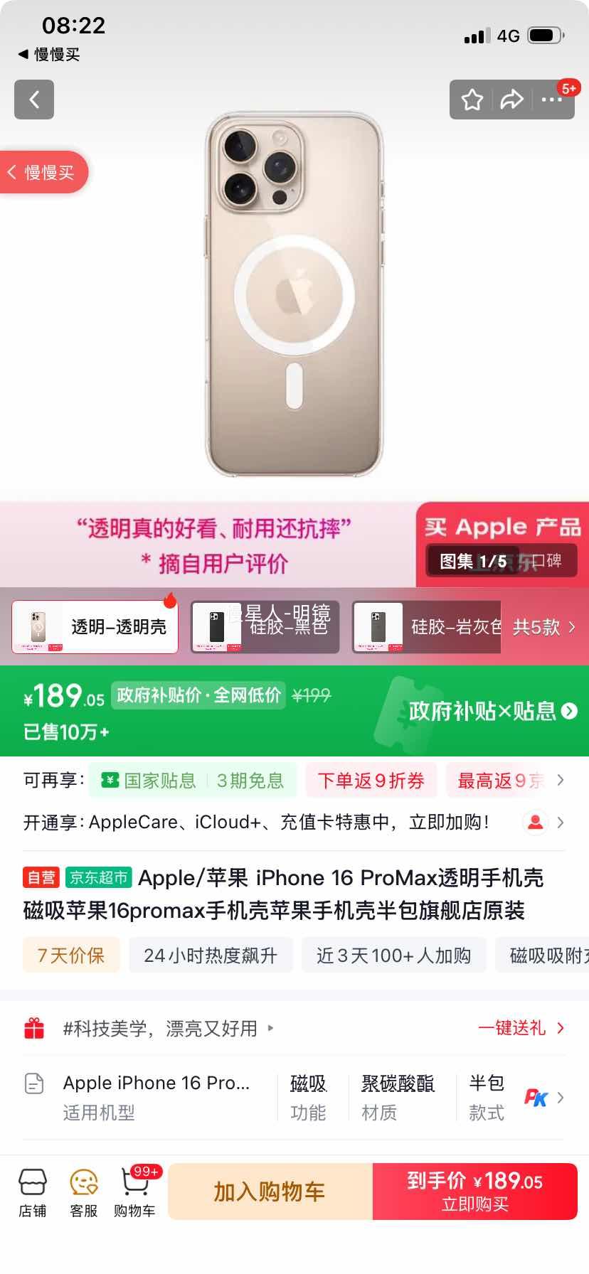 Apple iPhone 16 Pro Max ͸�������ֻ��� ������ �콢��ԭװ�Ż�֤��