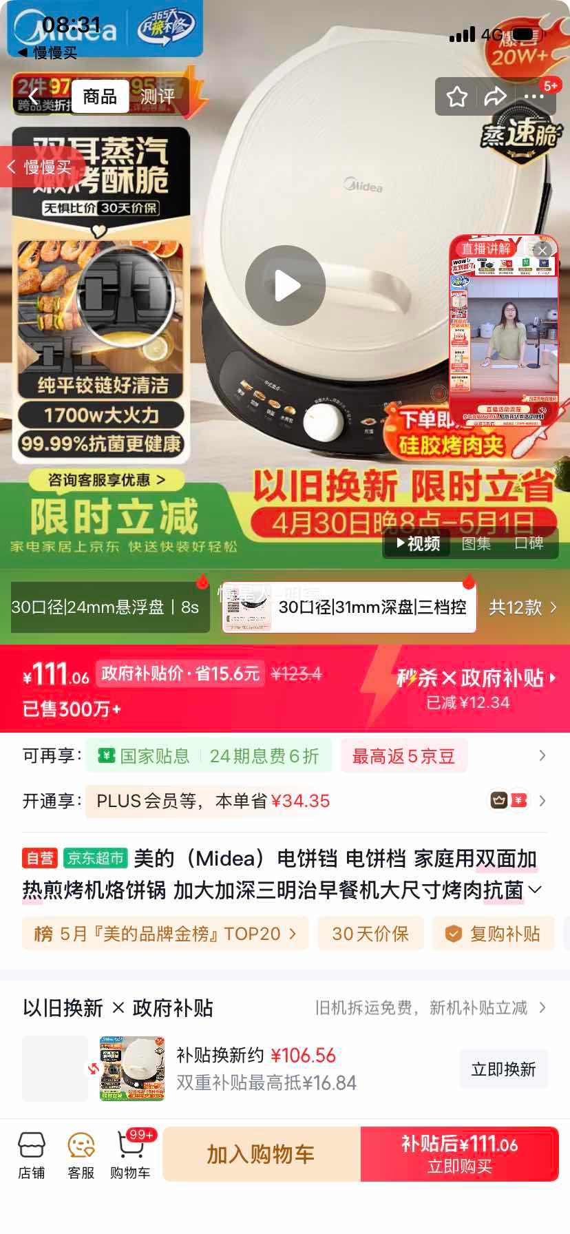 ���� ����� 30J58 �Ӵ����˫����ȼ忾�� �ӱ��� ��������ͻ� ���������Ż�֤��