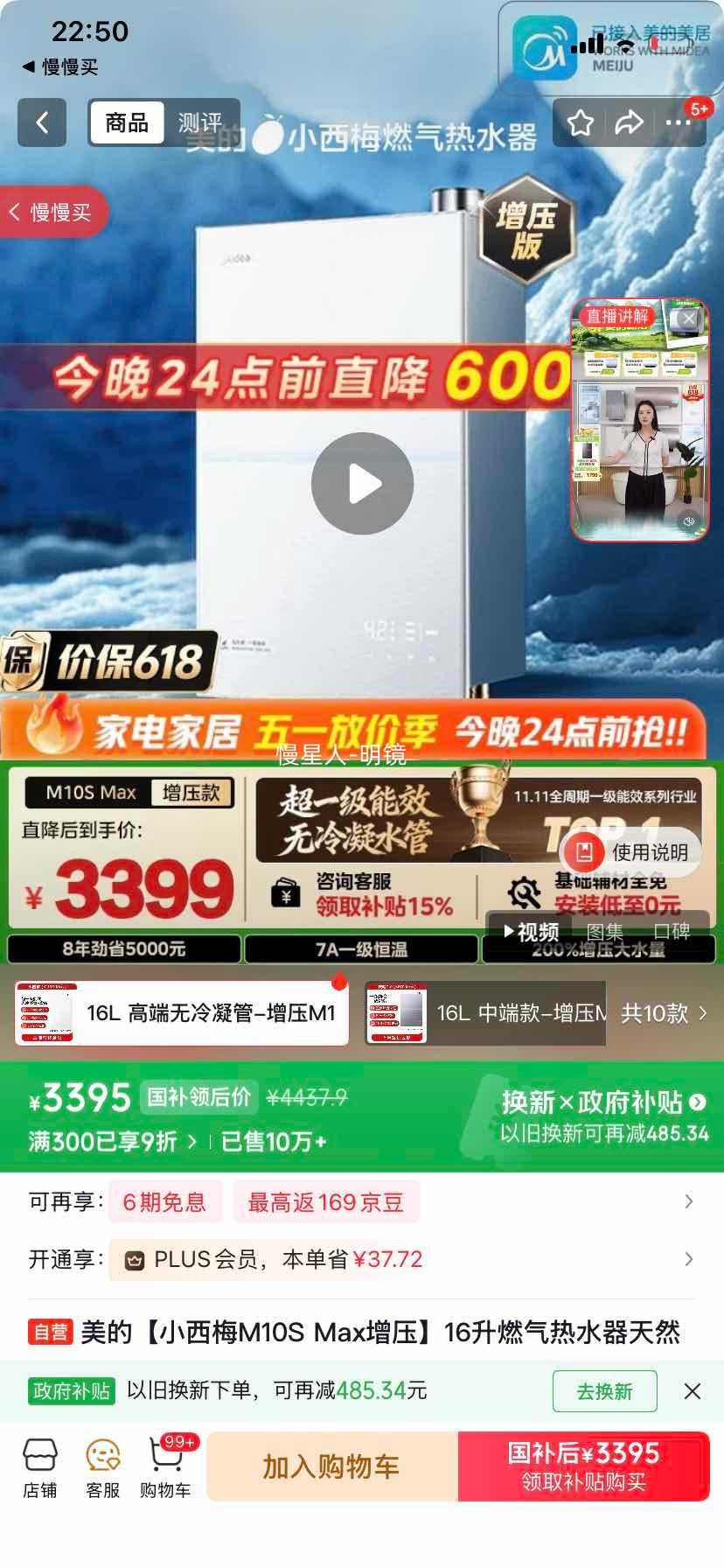 ���� ��ˮ�� M10S Max 16L�Ż�֤��