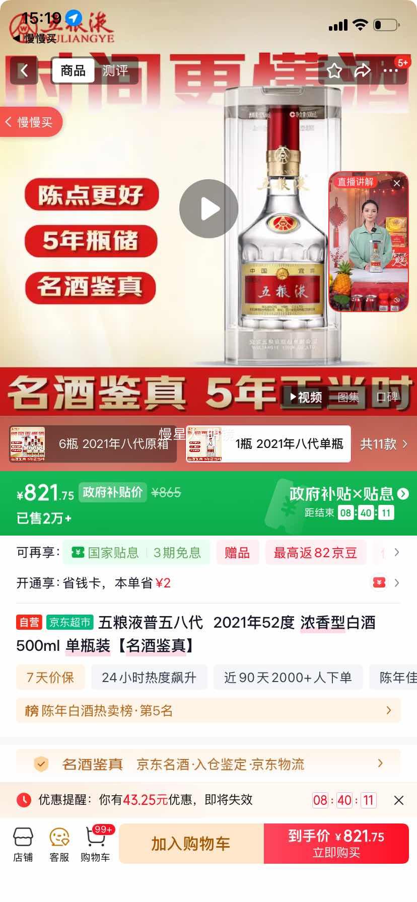 ����Һ ����˴� 52�� Ũ���Ͱ׾� 500ml�Ż�֤��