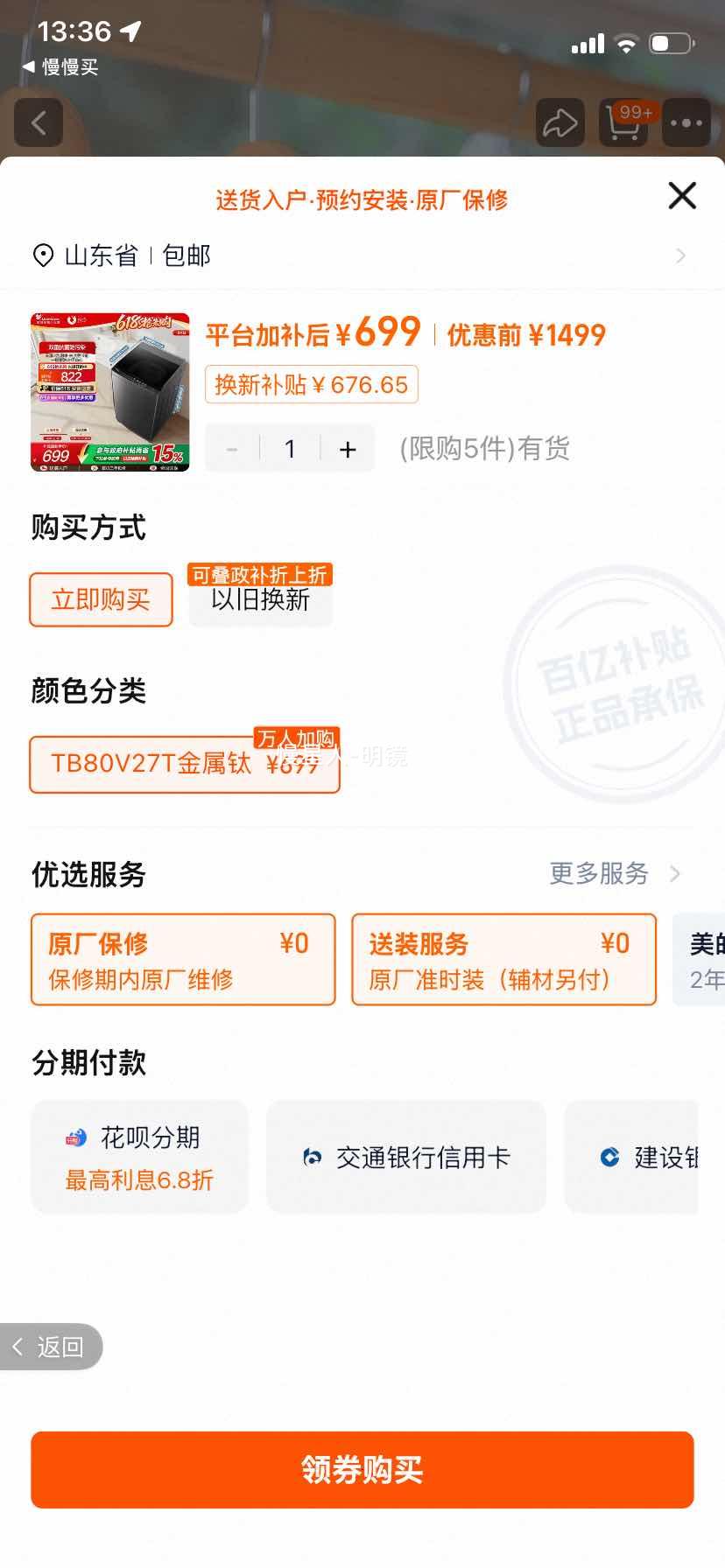 LittleSwan С��� ����ϵ�� 8kg ���� TB80V27T�Ż�֤��