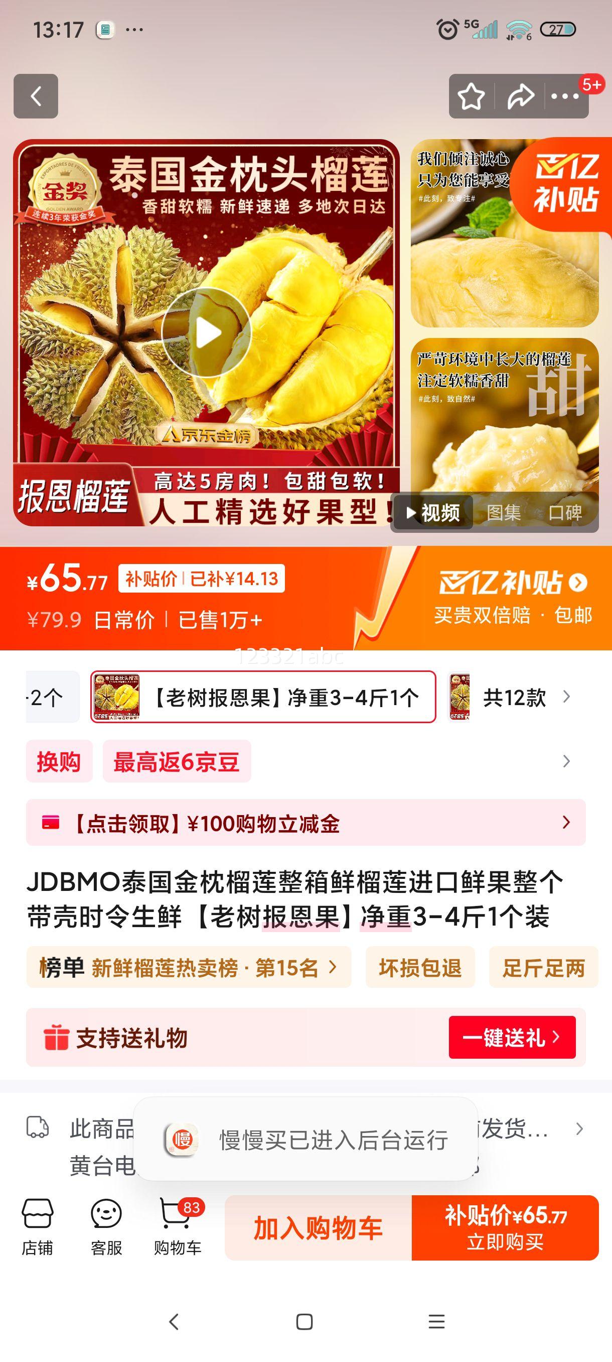 JDBMO̩�������������������������ʹ���������ʱ������ ������������������3-4��1��װ�Ż�֤��