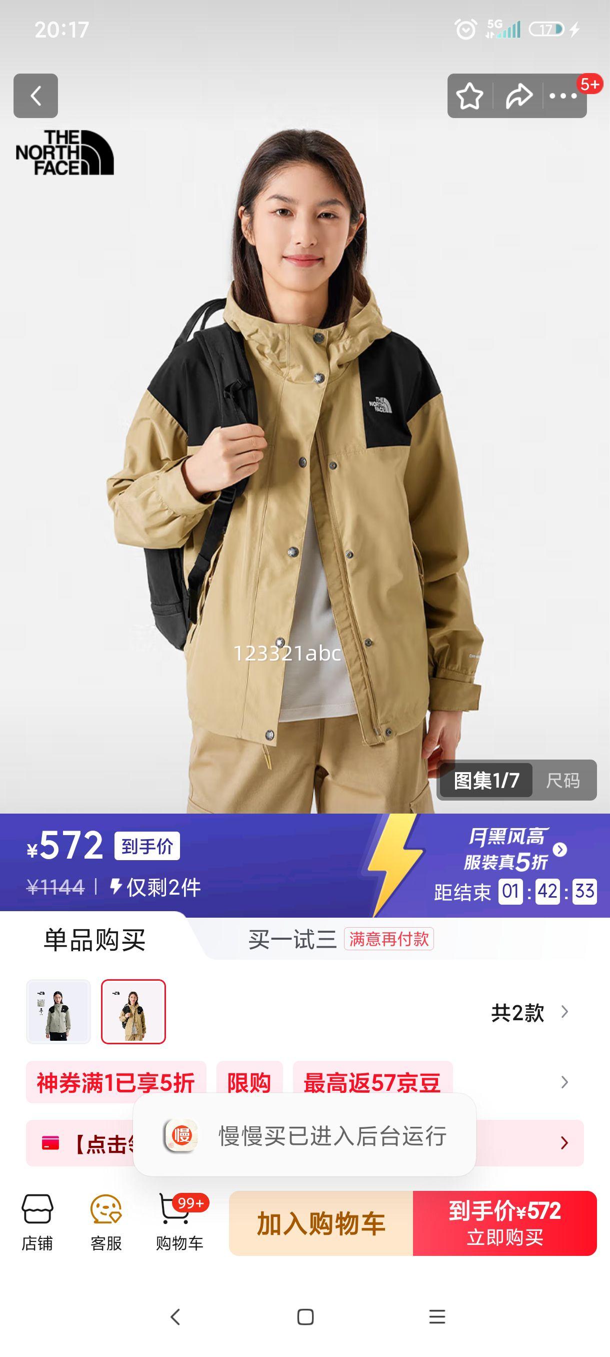 The North FaceŮ絥п7QSI ɫ/LK5 SŻ֤