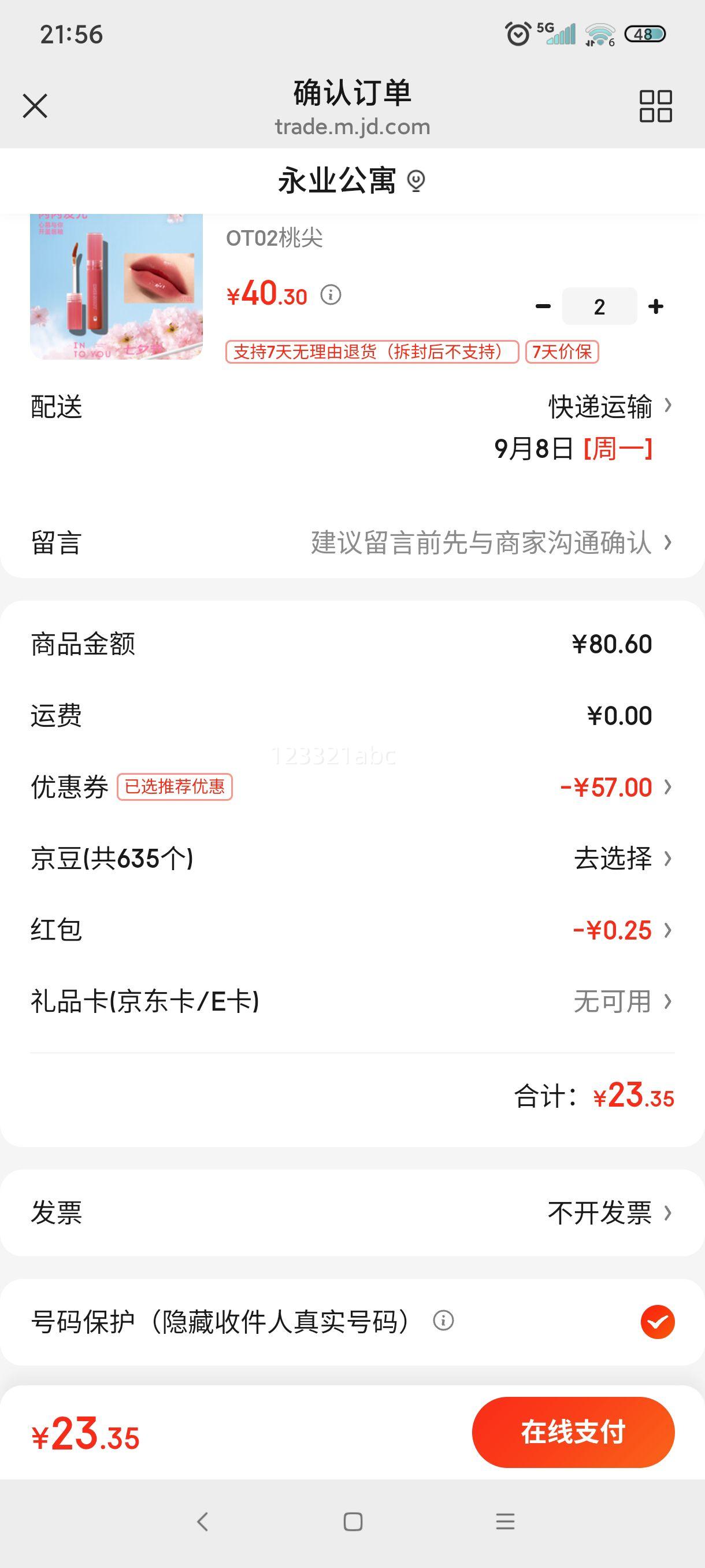 INTO YOUǴԾˮⴽ۴ɫུŮﾵ͸ OT02ҼŻ֤