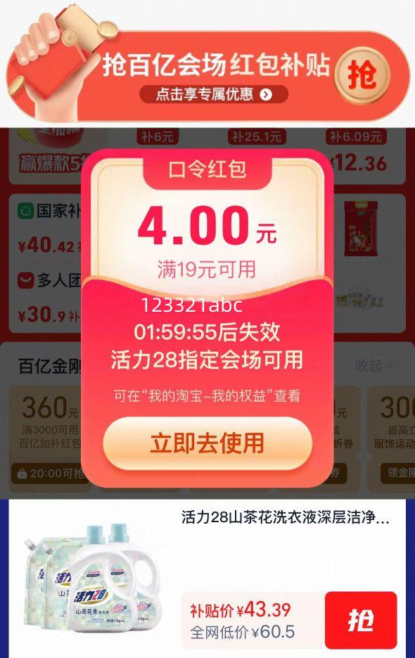 ����28ɽ�軨ϴ��Һϴ��������װ�Ż�֤��