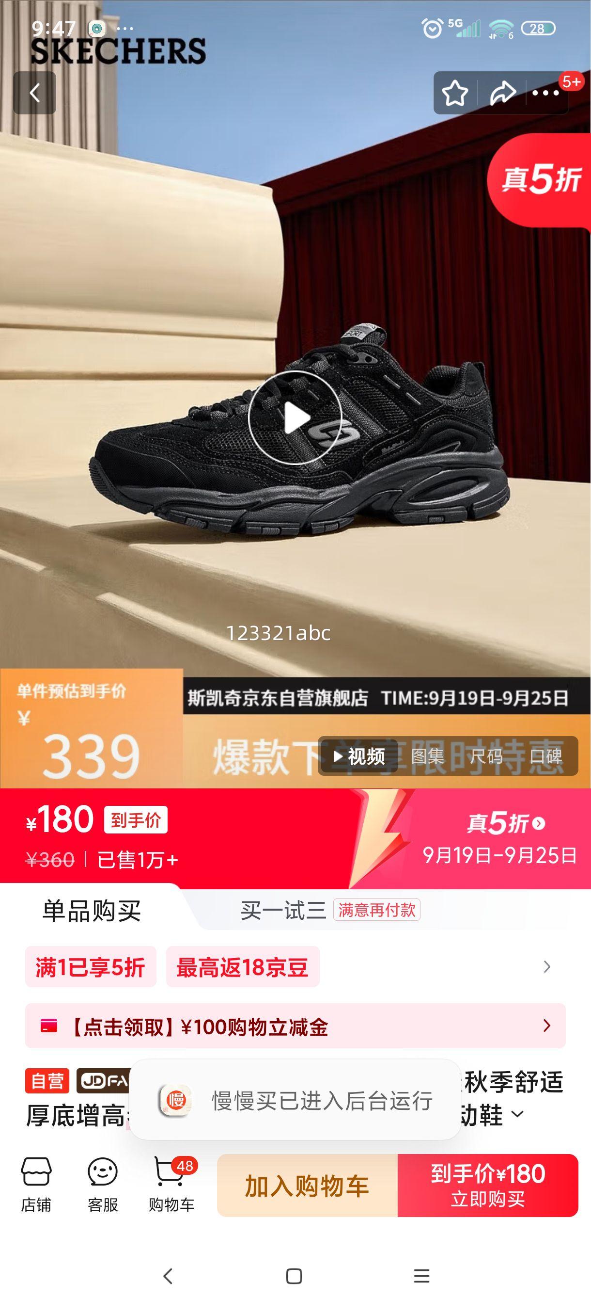 ˹棨SkechersЬ＾ʺϵЬЬ˶Ь51241Ż֤