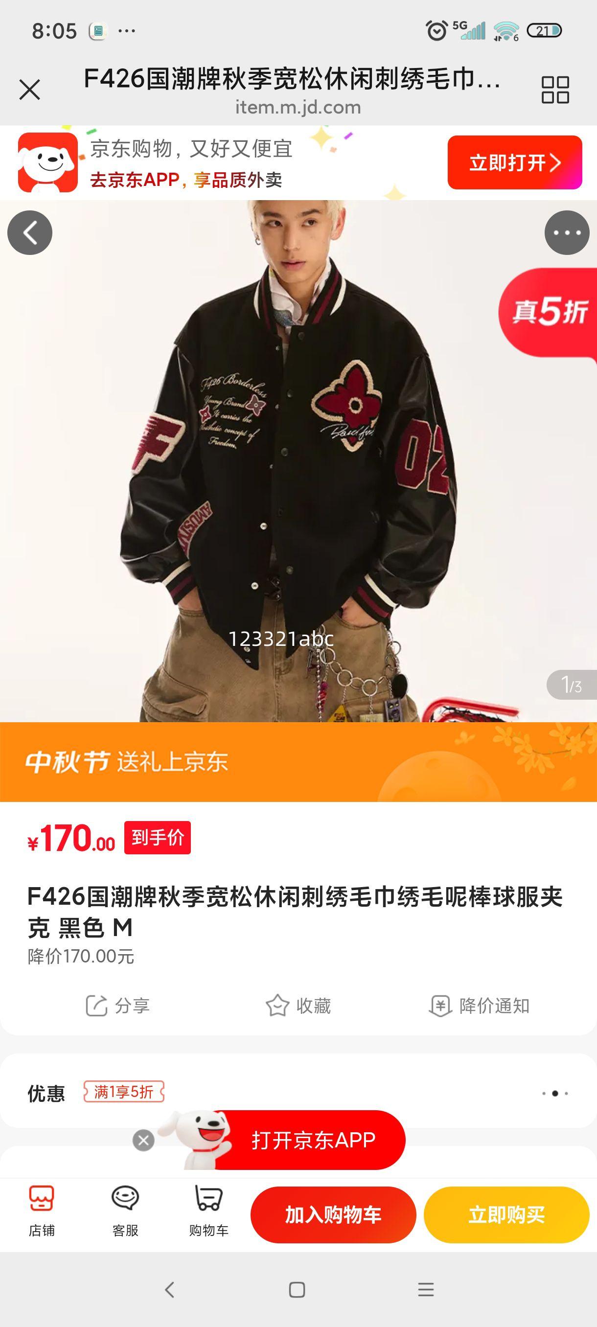 F426�������＾�������д���ë����ë�ذ�����п� ��ɫ M�Ż�֤��