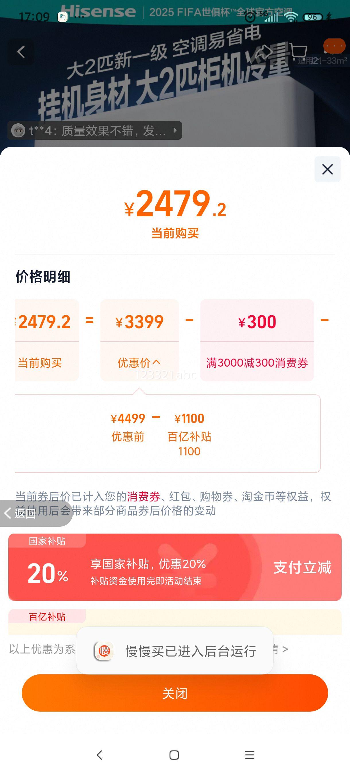 8ۺŴ3ƥյһʽ2p ƥһƵů-̩ KFR-50GW/E280-X1ɫŻ֤