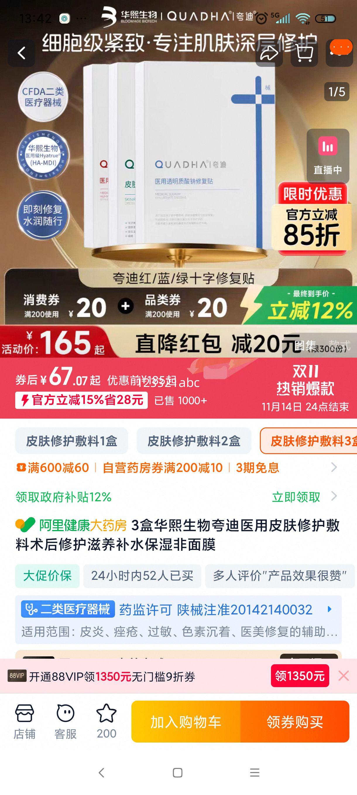 3лҽƤ޻޻ˮʪĤŻ֤